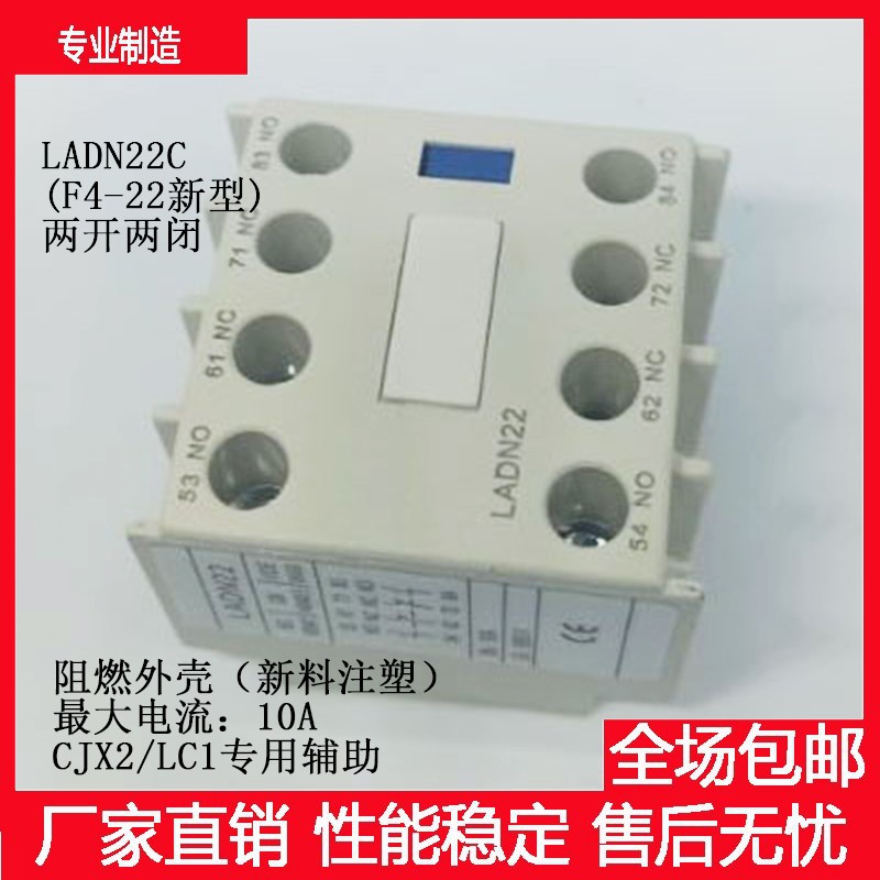 自销LADN22C LADN31 LADN13 LAD04 LADN40 LADN20 LADN02 LADN11C