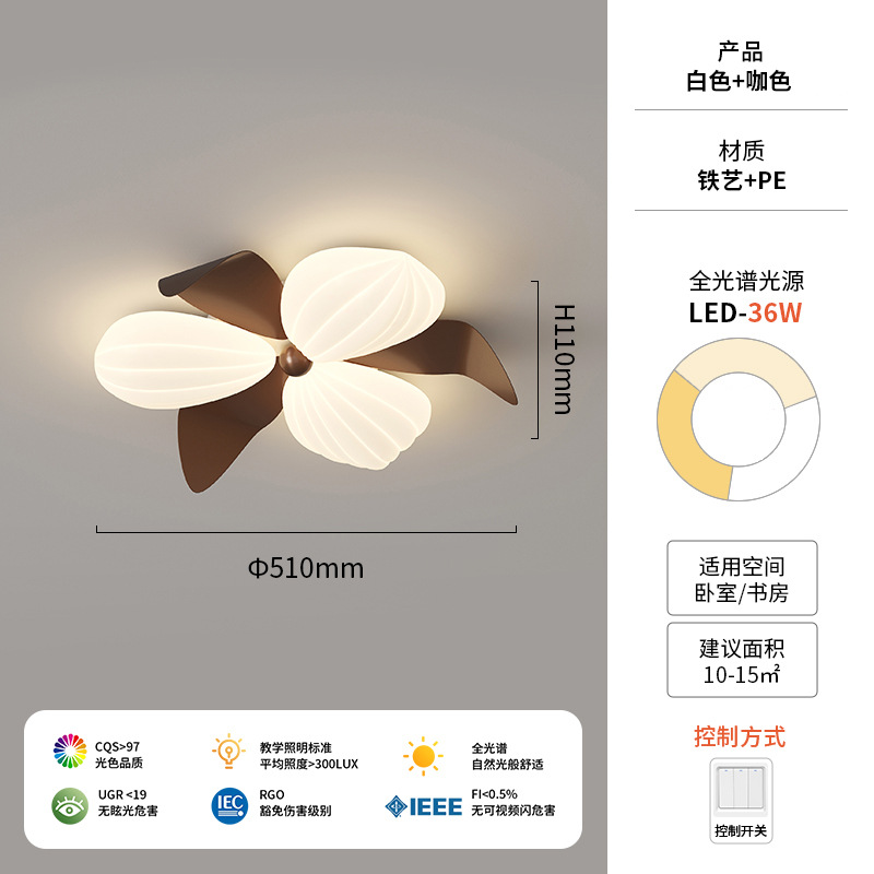 [Estrictamente seleccionado] Protección ocular de espectro completo, marrón, nueva lámpara de techo de estilo chino, habitación infantil de flores cálidas de estilo wabi-ji retro