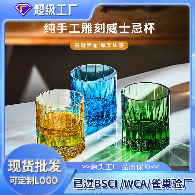 classic wineglass for whiskey