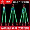 Lifting Flexible camisole Sling 234 Lifting belt Flat camisole combination Rigging Hooked 3/5 T 10 T