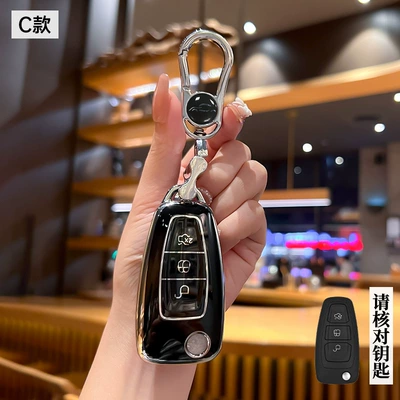 Key Case, Special Key Holder: Car key bag - ford-model-c-folding-3-button-black-back-label-single-shell-bright-silver-car-logo-metal-buckle