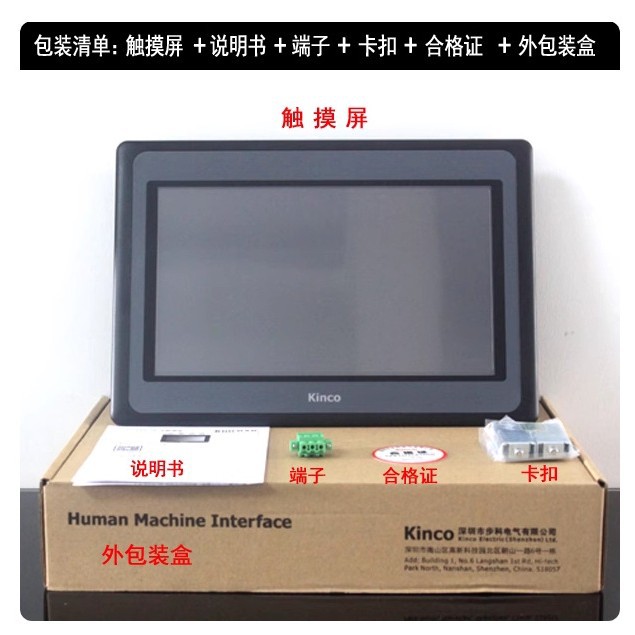 供应步科10.1寸触摸屏kinco MT4532T/MT4532TE