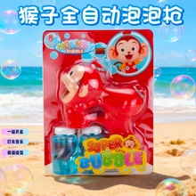 �羳��ͯȫ�Զ�����ǹ��ߵƹ�����һ��������Ȥ���ӵ綯���ݻ�