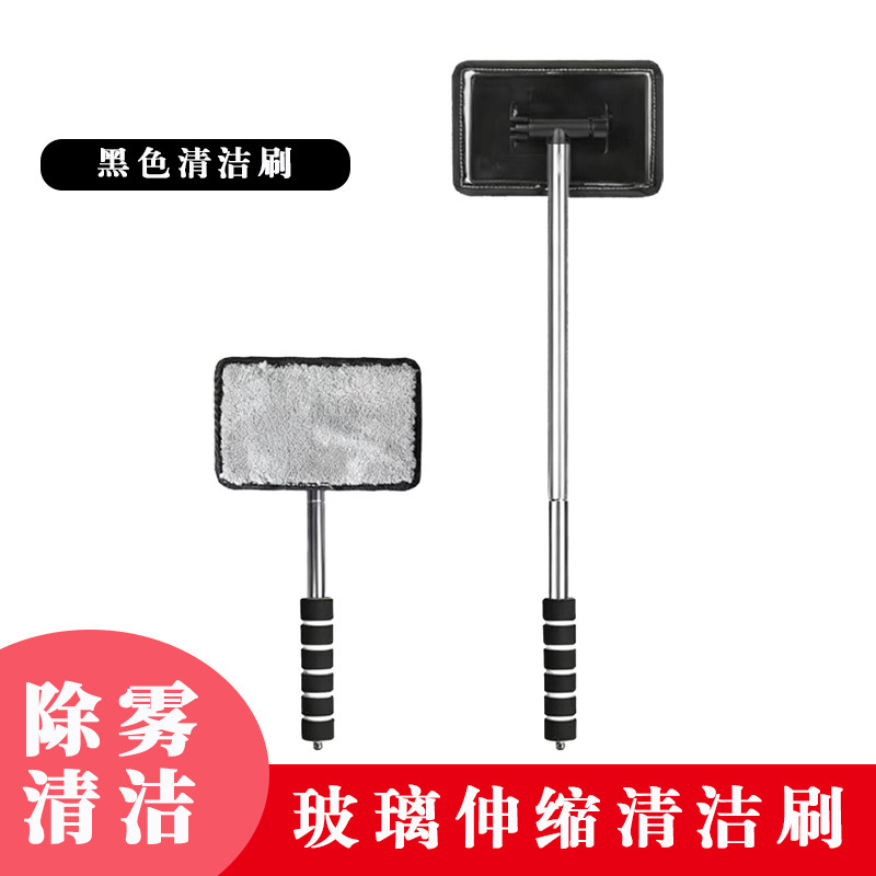 Car Front Windshield Inner Glass Defogging Brush Car Window Defogging Cleaning Brush Dust Duster Glass Inner Cleaning Brush