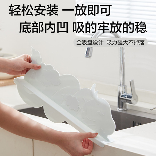 Chinese Dragon Sink Waterproof Kitchen Sink Basin Washing Pool Splash Guard Wash Countertop Silicone Waterproof Board