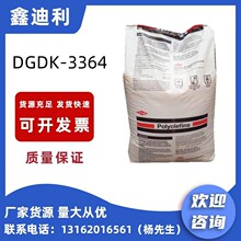HDPE �������� DGDK-3364 NT��DGDA-3485 NT 늾���| �D���᷀��