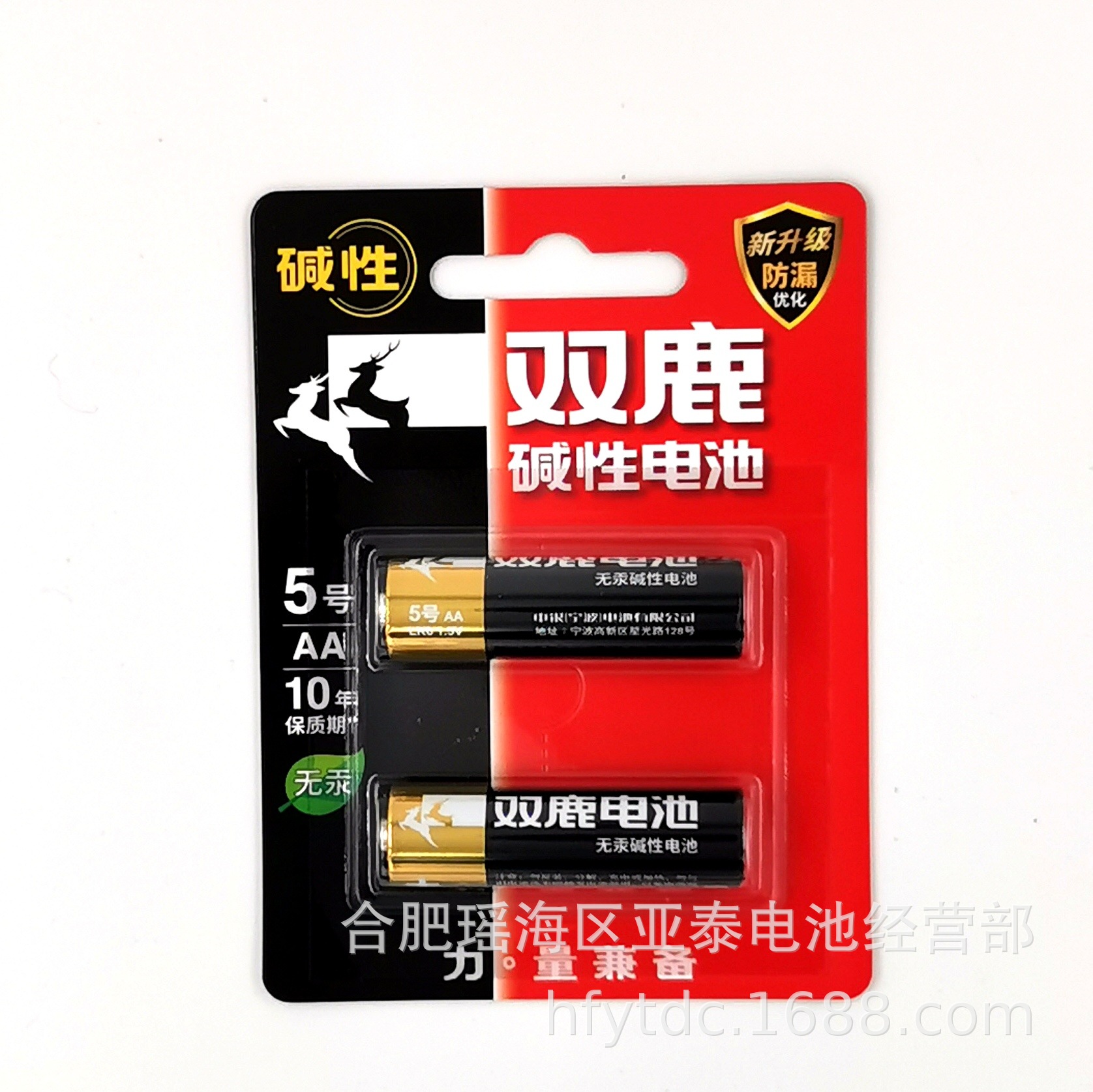 电池批发 5号双鹿电池  正品AA电池 双鹿碱性电池玩具电池