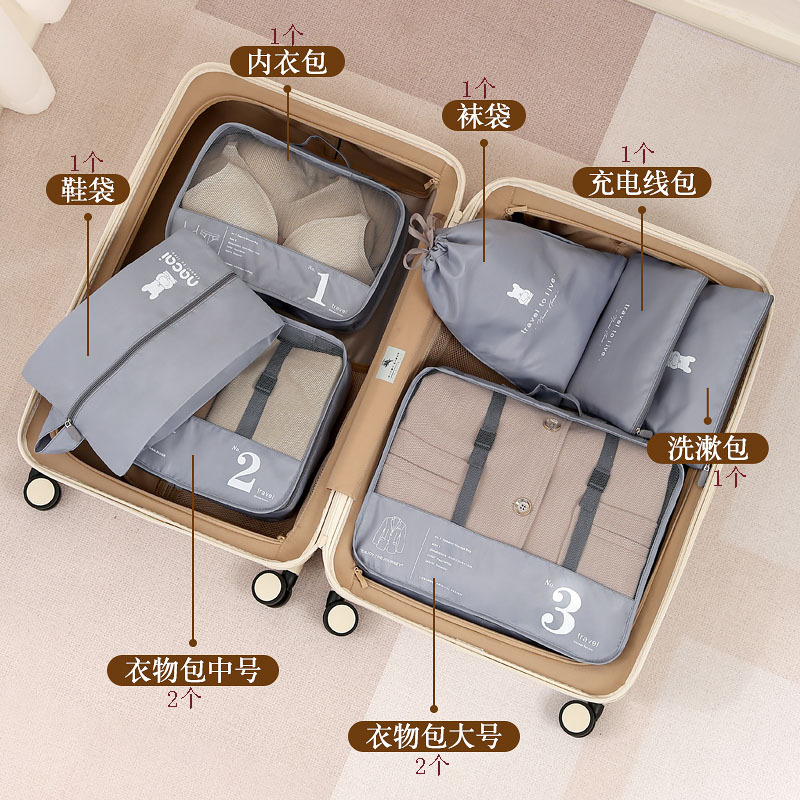 Bolsa de almacenamiento de viaje equipaje ropa organizador bolsa de viaje sub-embalaje bolsa de ropa interior Portátil Bolsa de almacenamiento de viaje de negocios