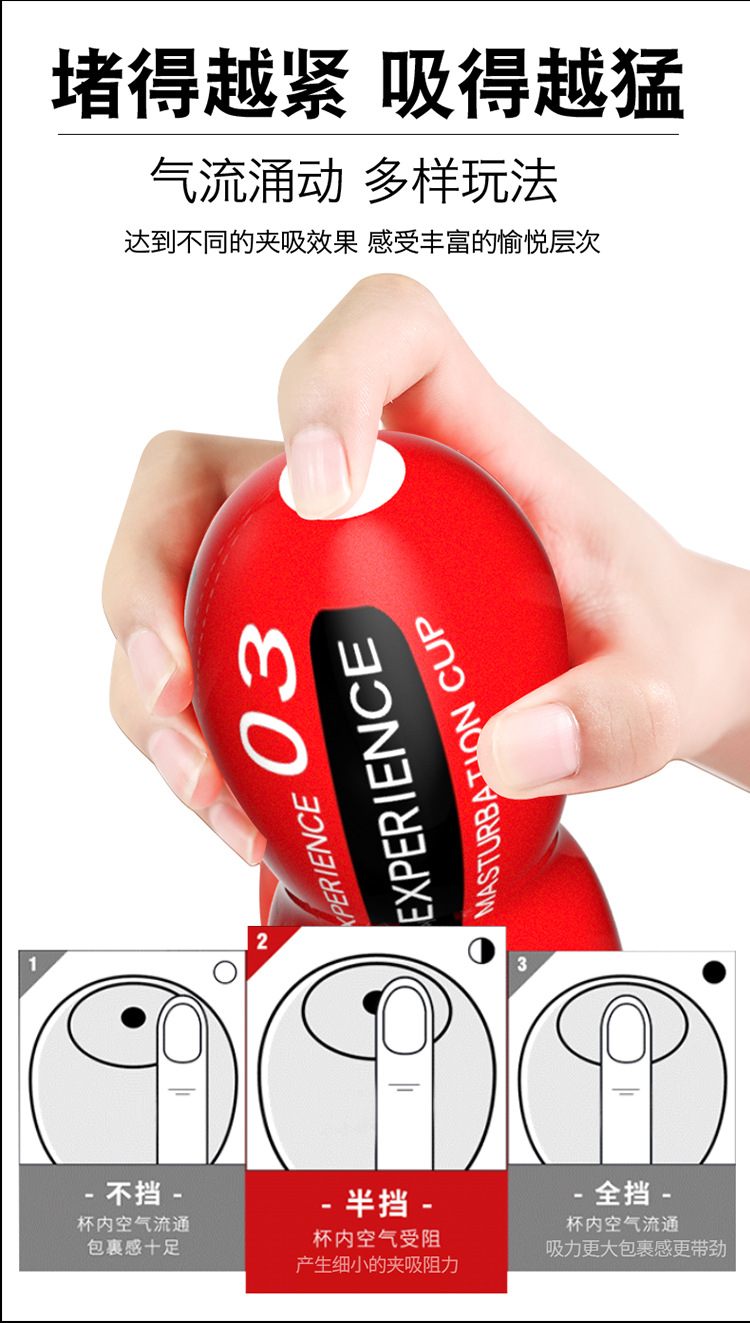 Manual Masturbation Cup for Men, TPE Sleeve, 160x70mm, Discreet Design — detail image 23