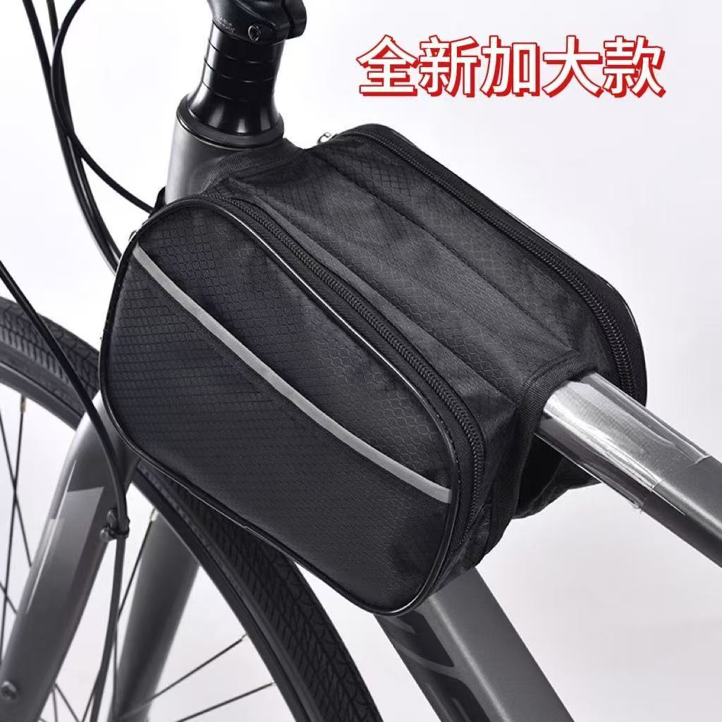Factory Direct Sales Bicycle Mountain Bike Front Frame Bag, Bicycle Saddle Bag, Cycling Equipment Accessories, Reflective Design