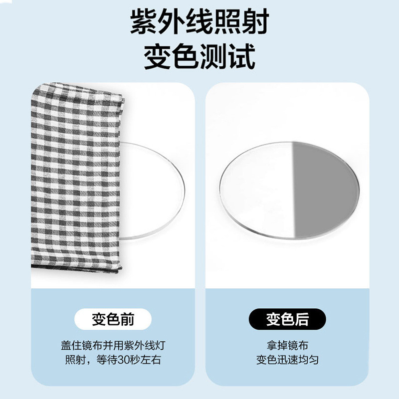 Gafas de presbiterias que cambian de color ultraligeras para mujeres de mediana edad y ancianas, versión coreana blanca de todo fósforo sin maquillaje, marco de ojo de marco grande suave y de cara alta