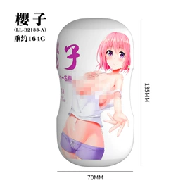 延时喷剂;其他情趣用品;情趣套装