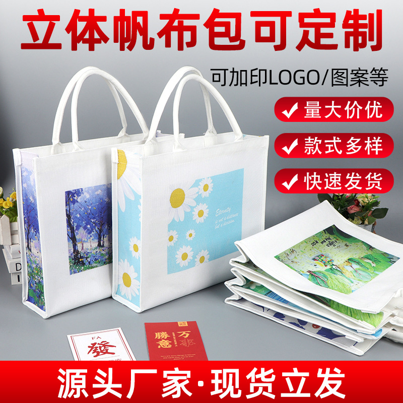 shopping bag