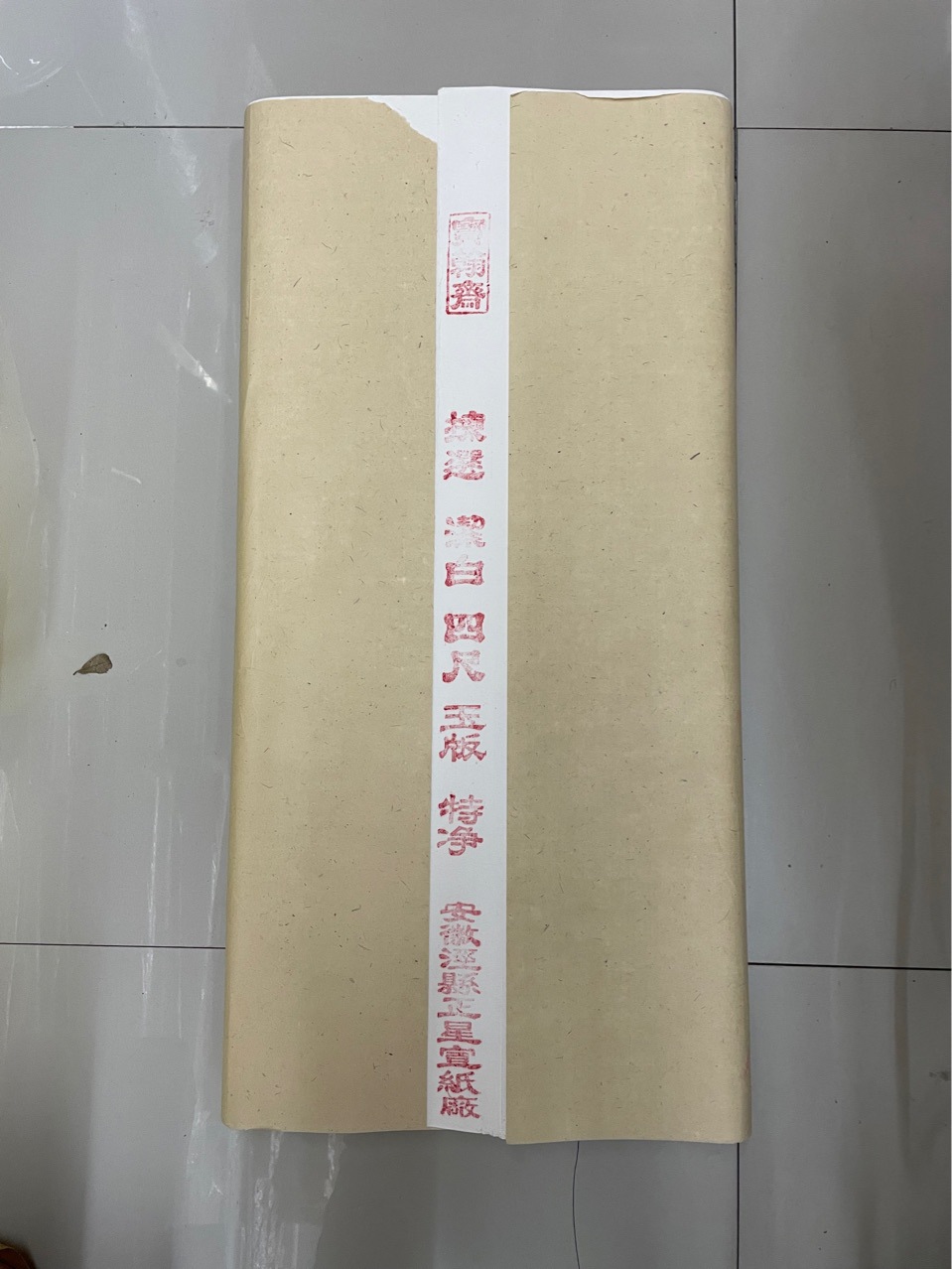 四尺生宣纸正星宣纸纯纯手工制作书画作品专用