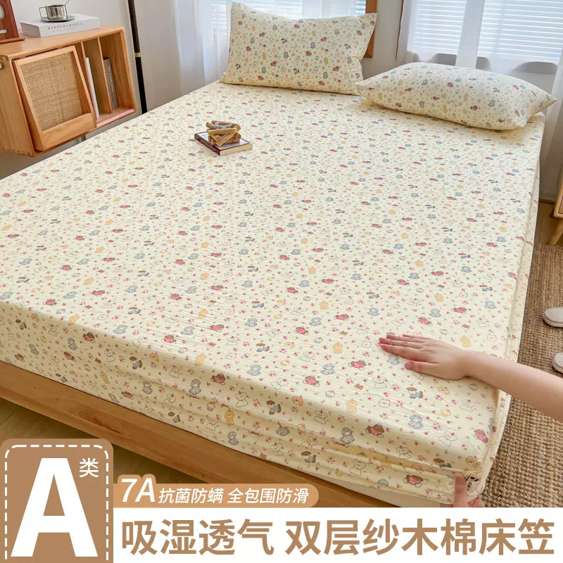 新款小清新A类木棉皱皱纱床笠学生宿舍亲肤床包防尘套床罩批发