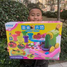 手提盒儿童DIY手工彩泥面条机配件丰富自由组合套装益智玩具