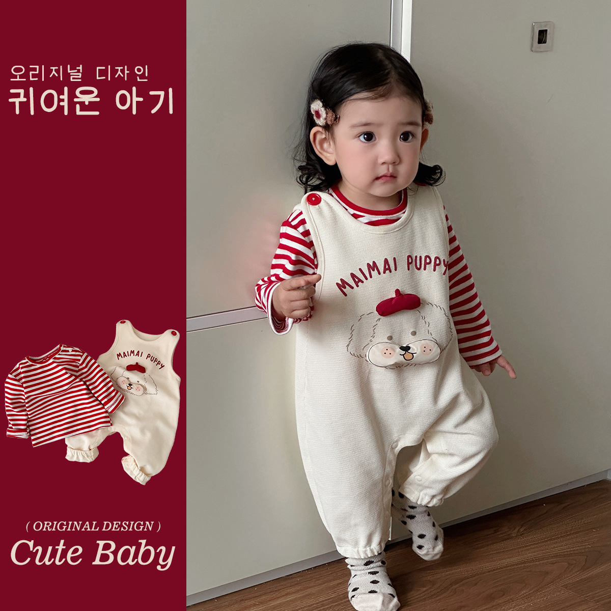 Ropa de primavera y otoño para bebés, una pieza, traje pequeño de estilo occidental para niñas, top a rayas, monos de bebé, ropa de salida de primavera