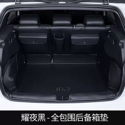 Interior, Trunk Mat - upgraded-model-dark-night-black-all-inclusive-trunk-extra-large-storage-pocket-volkswagen-id3