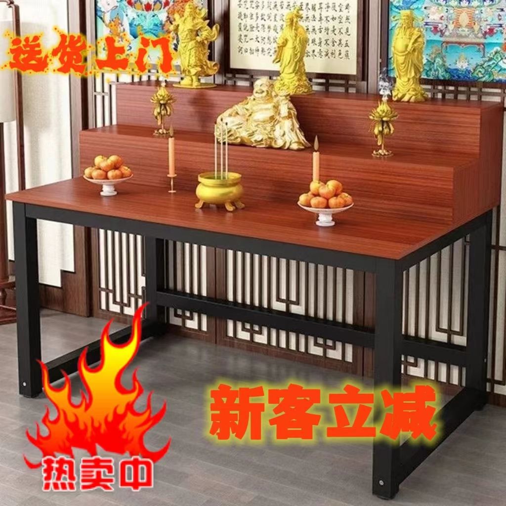 Simple Modern Style Three-Tier Buddhist Altar Table for Home Use, Offering Table for Buddha and Deities