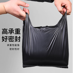 【Thickened and black style】Disposable supermarket shopping bag plastic bag garbage bag black large medium small thickened carry