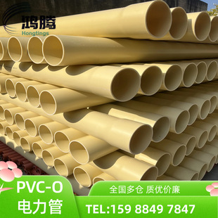 �������_�p�Sȡ��PVC-O��CO��|�׹� PVC-O��H-CXPCO�������|��