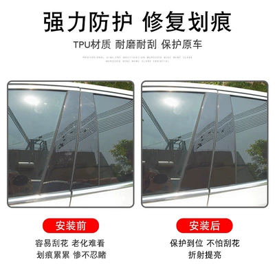 Film, BYD Car interior film