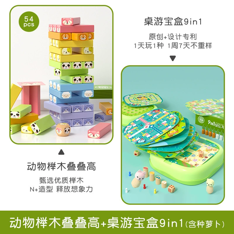 Jenga, конструктор, игрушка, башня, учит балансировать, подарок на день рождения