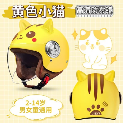 Cartoon Design, Warm, Anti-Fog, Safety – Motosiklet kaskı (dəbilqə) - 301-winter-style-little-yellow-catears