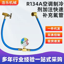 压力表;空调配件;其他五金工具