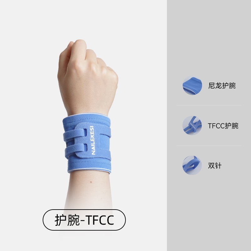 Fitness vaina del tendón femenino TFCC esguince de muñeca lesión de la funda de la muñeca funda ultrafina para hombre funda de trabajo pulsera presurizada