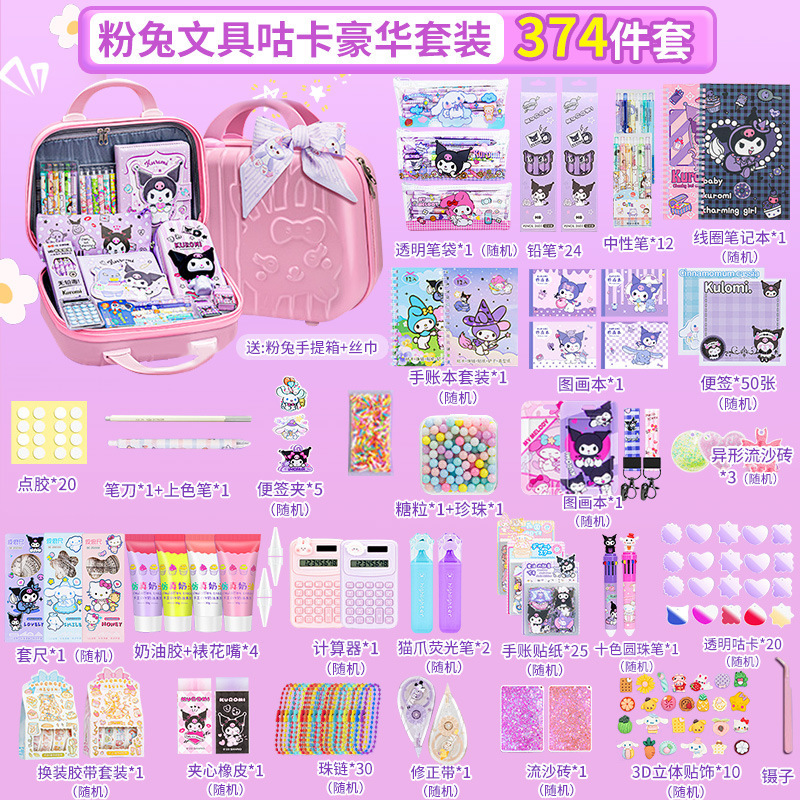 Set de papelería Kuromi con pegatinas, regalo para Día del Niño