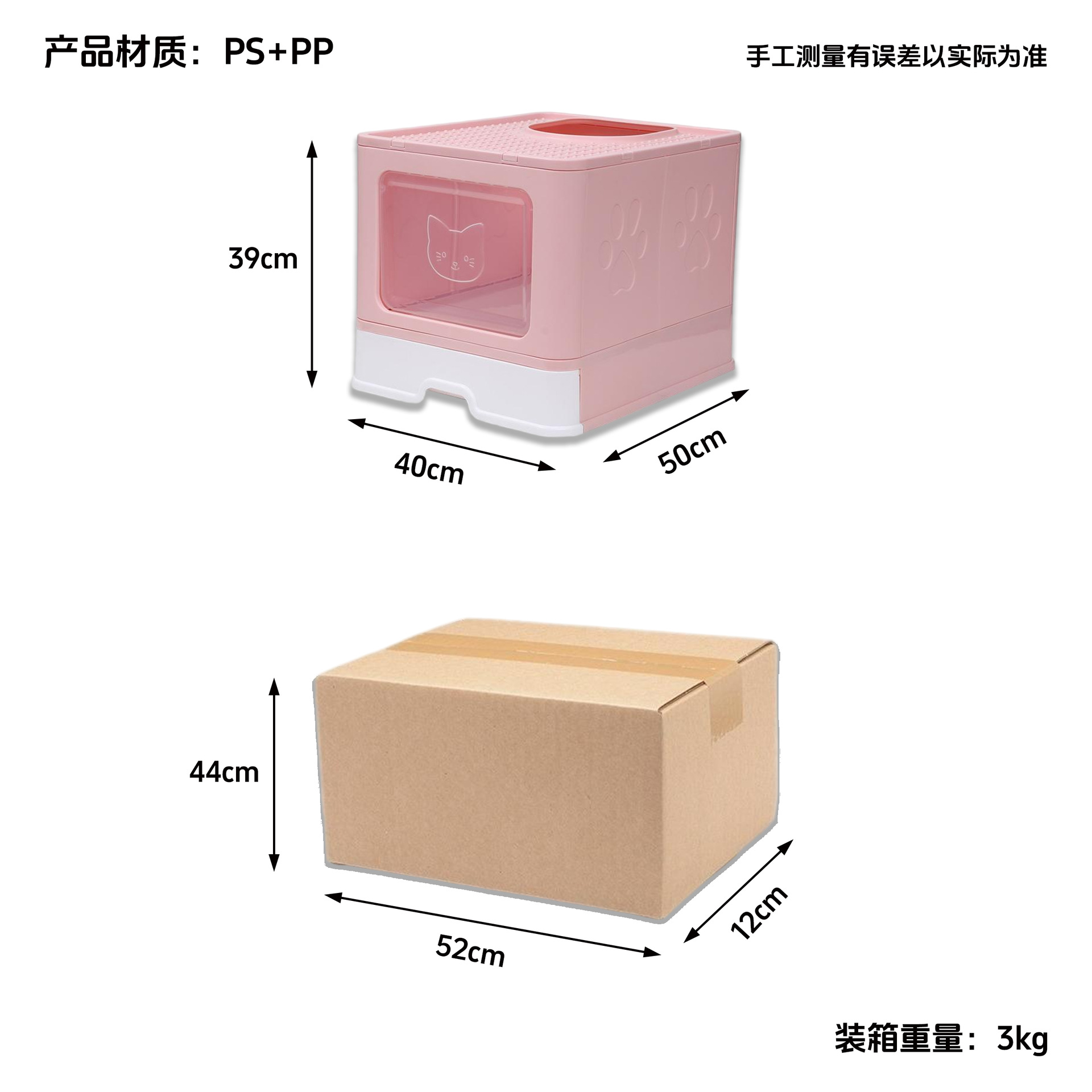 Cajón de arena para gatos cerrado totalmente cerrado tienda de mascotas mayorista Amazon cajón de cajón grande plegable para gatos