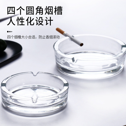 Creative transparent round glass ashtray household round ashtray office desk multi-slot ashtray thick ashtray