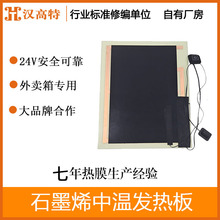 �h����ʯīϩ�ӟ���24С�r���L�������ñ��غ� ���u��l���