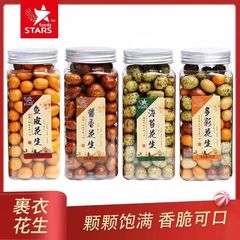 Zhongxing Fish Skin Peanut Seaweed Colorful Sauce Fragrance Multi-flavor Shelled Roasted Seeds Snacks Internet Celebrity Snacks 240g Canned