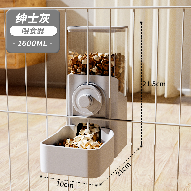 젠틀맨 그레이피더 1600ml [용량, 원활한 사료공급]