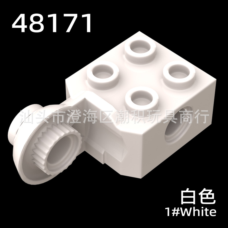 Tide product compatible 48171 building block parts 2x 2 brick with vertical hinge joint disc mecha MOC accessories 100g