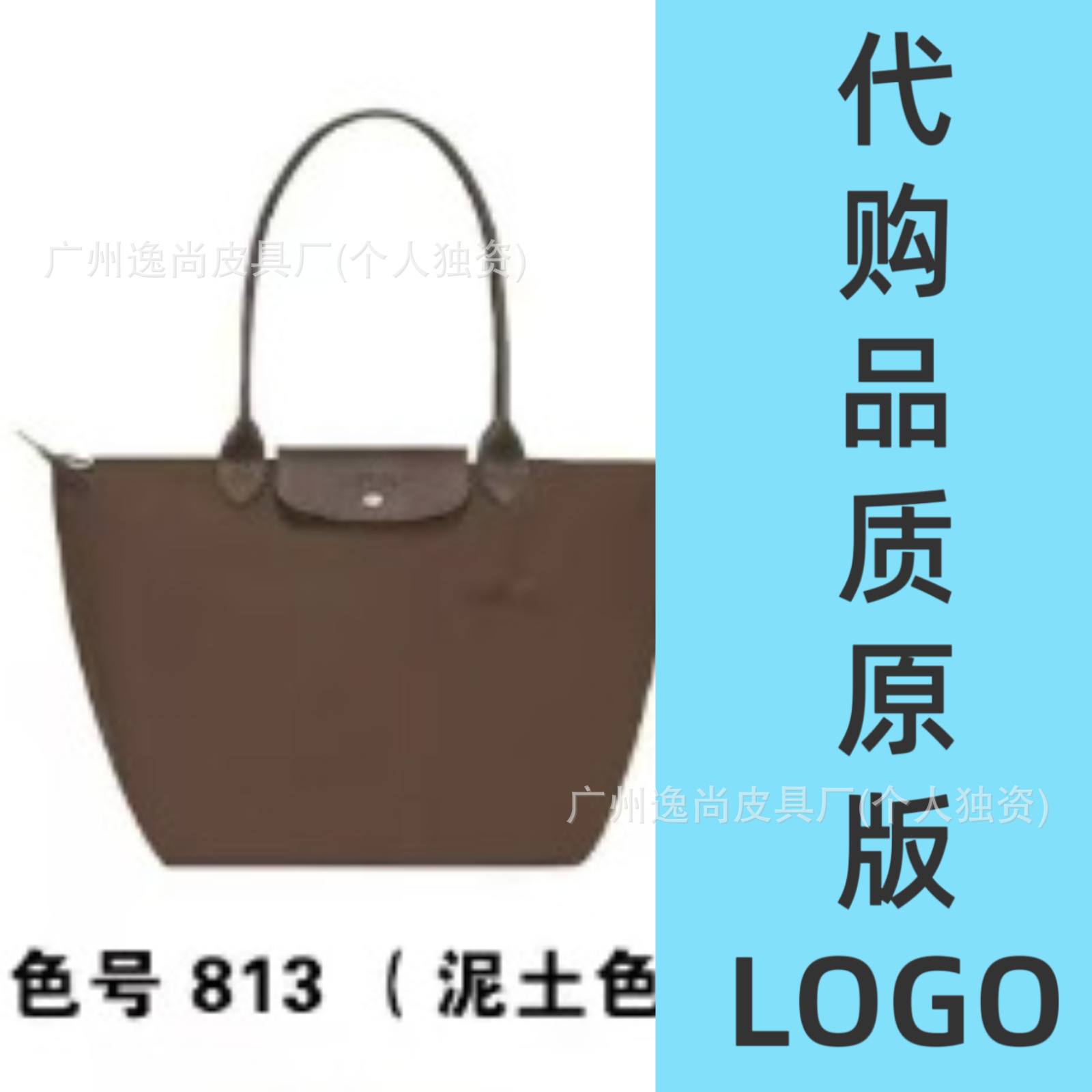 친환경 흙색