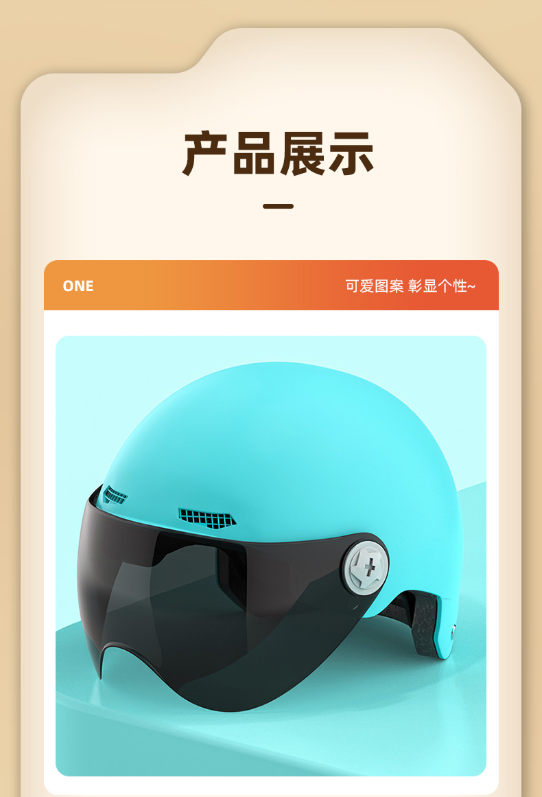Electric Motorcycle Helmet Men and Women Winter Safety Helmet