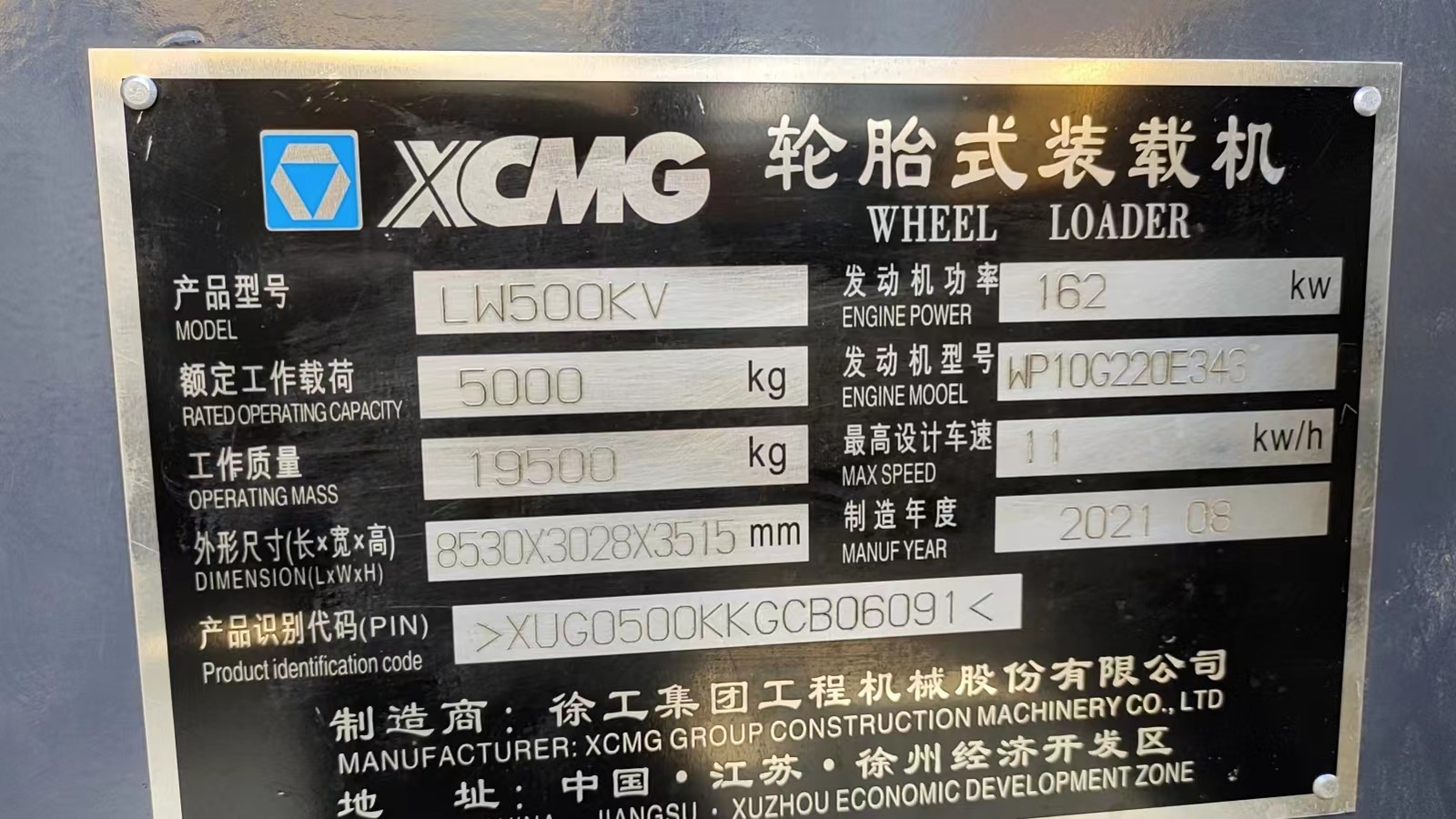 微信图片_20230820100458