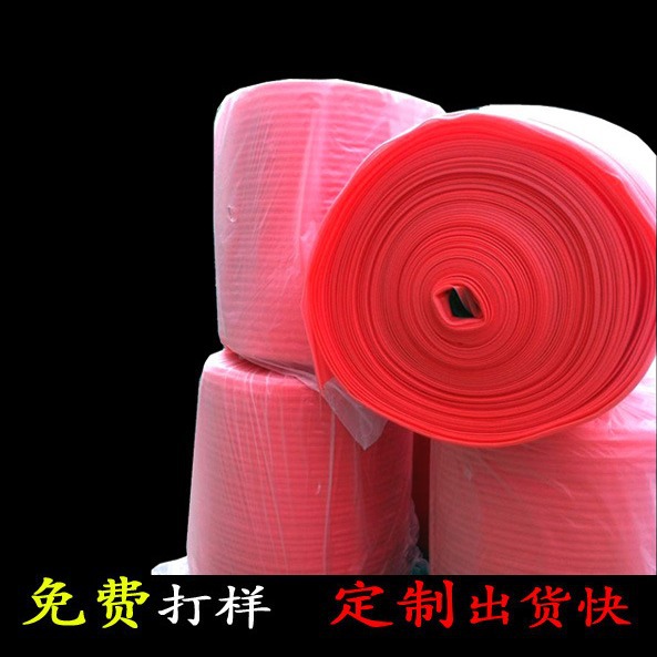 龙华白色珍珠棉卷 3-10MM厚 epe卷 出货快 有各种厚度现货