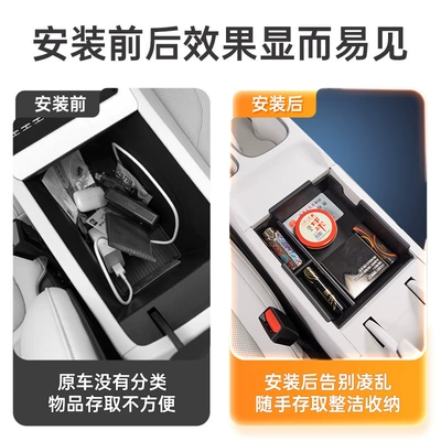 Central Control Lower Storage Box – Car storage bag/box