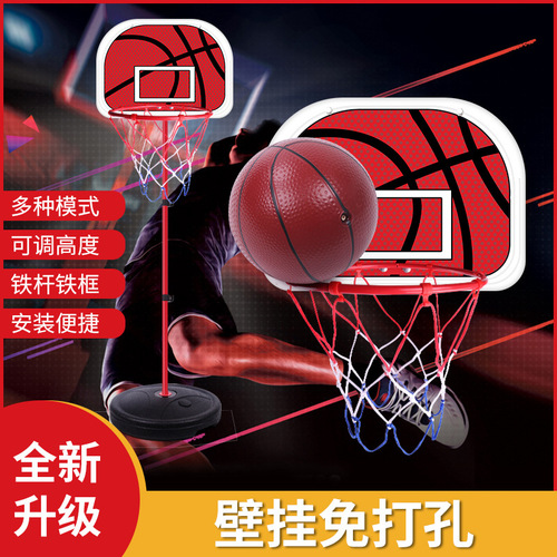 Cross-border Amazon children's basketball shooting machine without punching wall-mounted basket frame indoor and outdoor shooting sports toy