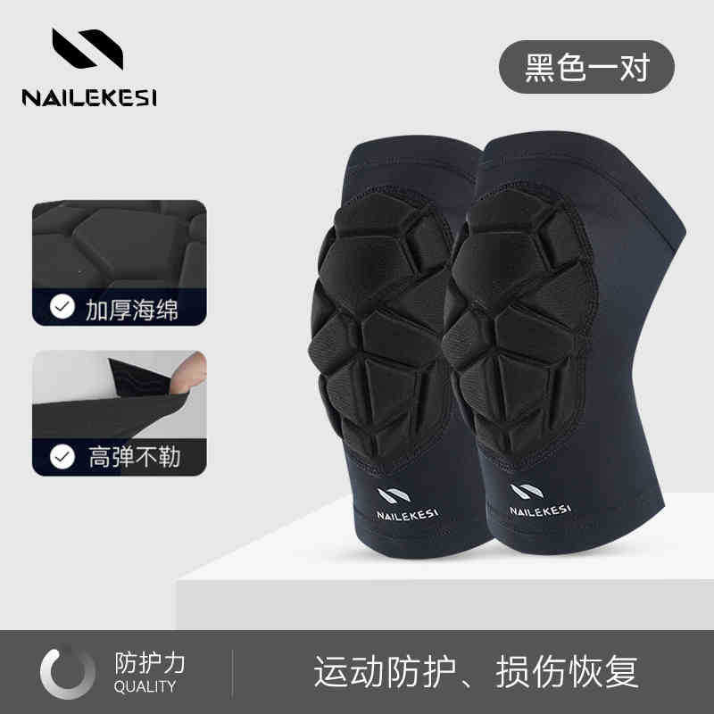 Protector de rodillas para niños, baloncesto, fútbol, panal anticolisión, protector de rodillas para niños, tipo delgado