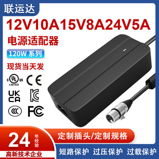 12V10A�Դ�m����DC�����Ҏ����UL�nҎKC�J�CPSE 3C 24V5A�m����