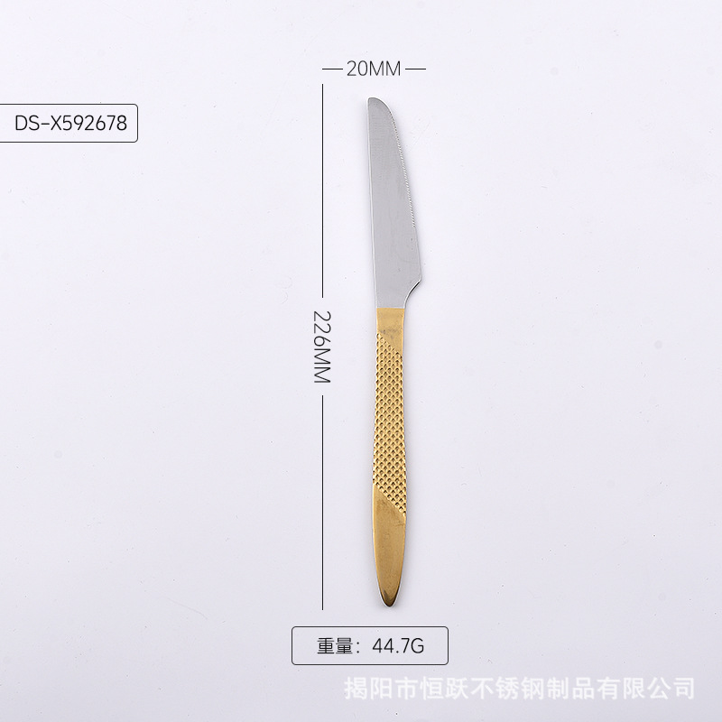 싱글 - 칼 2개, 금도금 손잡이