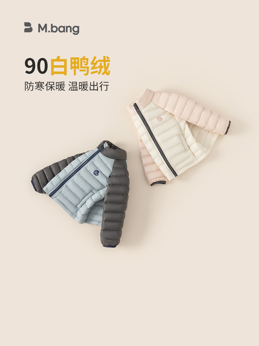 Yubao chaqueta de plumón ligera para niños, chaqueta de invierno blanca para niños, nuevo chaqueta con capuchón caliente para bebés