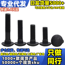 &radic;����8.8���l���R܇��˨