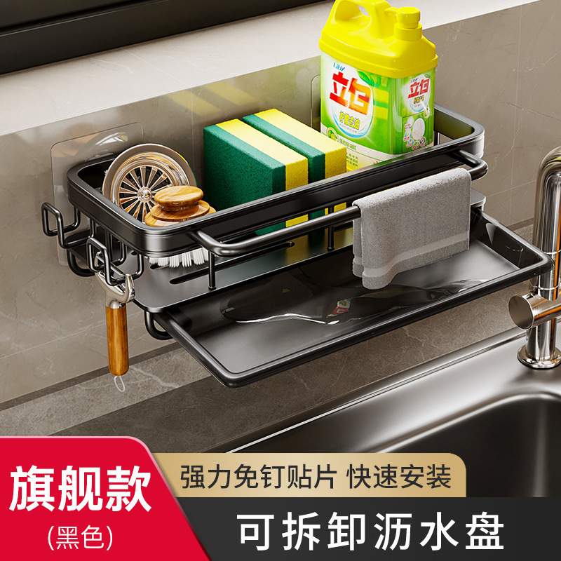 台所の雑巾棚穴なし棚壁掛け式家庭用排水収納棚水槽バスケット用品卸売り|undefined