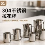 尖嘴加厚刻度跨境拉花杯